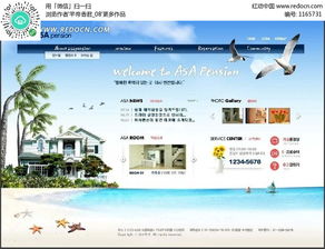 韓國房地產(chǎn)開發(fā)公司網(wǎng)站網(wǎng)頁模版設計下載 1165731