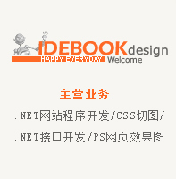 企業網站設計
