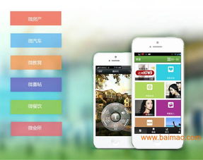 微網(wǎng)站營銷,微網(wǎng)站平臺,微官網(wǎng)制作,微網(wǎng)站設(shè)計,微網(wǎng)站營銷,微網(wǎng)站平臺,微官網(wǎng)制作,微網(wǎng)站設(shè)計生產(chǎn)廠家,微網(wǎng)站營銷,微網(wǎng)站平臺,微官網(wǎng)制作,微網(wǎng)站設(shè)計價格