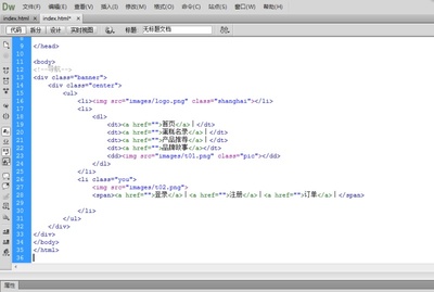 網(wǎng)頁實(shí)際案例-從設(shè)計到代碼實(shí)現(xiàn)全過程(一)