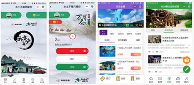 手持微平臺應(yīng)用開發(fā) 移動應(yīng)用開發(fā) ipow 互動力官網(wǎng)