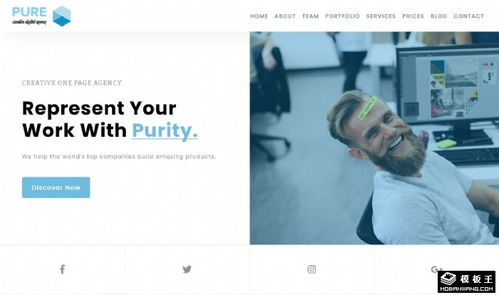 信息技術(shù)研發(fā)團隊網(wǎng)頁模板免費下載html