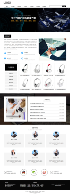 保定網(wǎng)站建設(shè)、網(wǎng)站設(shè)計、小程序開發(fā)、APP開發(fā)