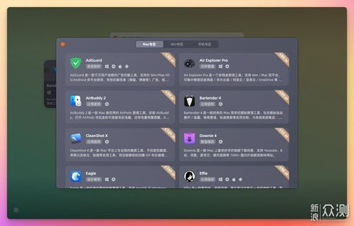 wetab 標簽頁 內置免費小組件的瀏覽器主頁
