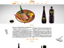 紙鳶天涯的ZCOOL主頁 網(wǎng)頁開發(fā)的藝術(shù)與匠心