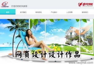 上海網頁前端設計與Web開發工程師培訓 價格、機構及技能解析