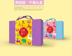 年貨包裝設(shè)計(jì)新篇章 深圳圣智揚(yáng)包裝設(shè)計(jì)公司的專(zhuān)業(yè)服務(wù)