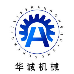 曲阜市華誠機(jī)械廠攜手寶泰仕 塑料機(jī)械創(chuàng)新驅(qū)動(dòng)綠色未來